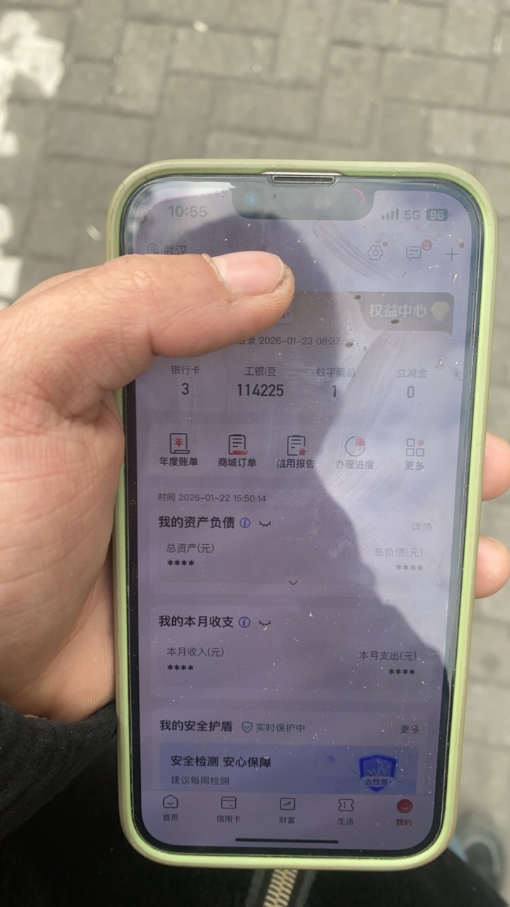 这个价值多少钱？

43 / 作者:斗罗湖 / 