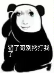 宁波管存是不是又上当了

64 / 作者:哥gggg / 