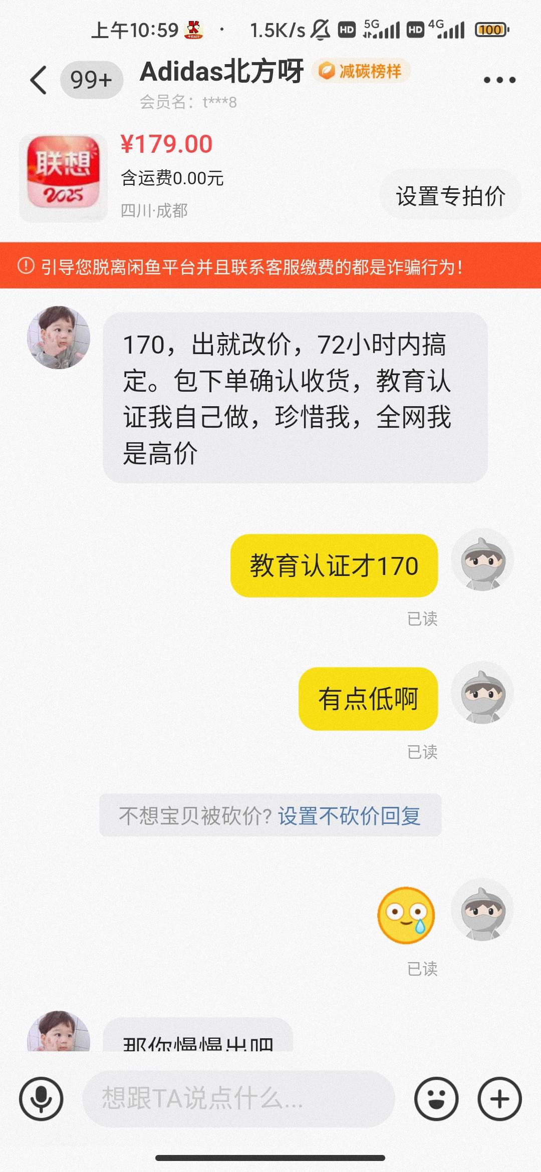 这瓜皮还登鼻子上脸了 看你们把他惯得


61 / 作者:hello邹先生z / 