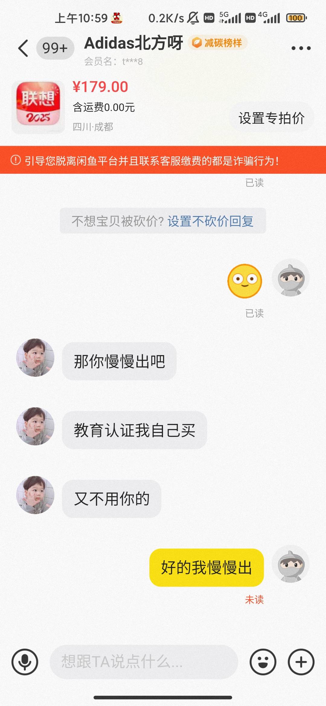 这瓜皮还登鼻子上脸了 看你们把他惯得


92 / 作者:hello邹先生z / 