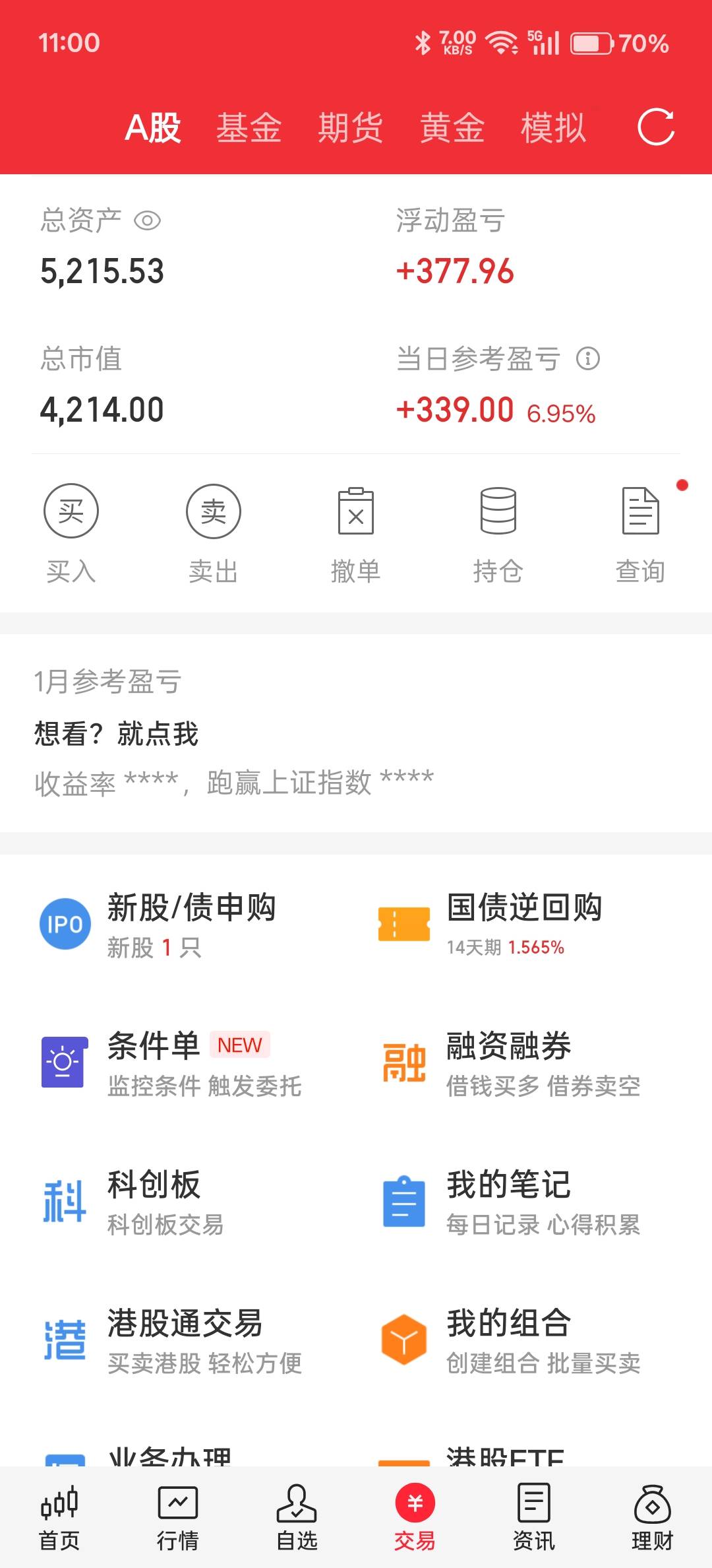 买少了操

66 / 作者:从基多出发 / 
