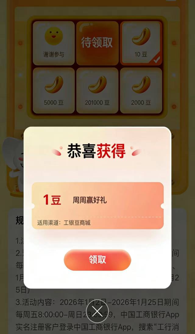 还有比我更低的吗 

47 / 作者:目及皆你 / 