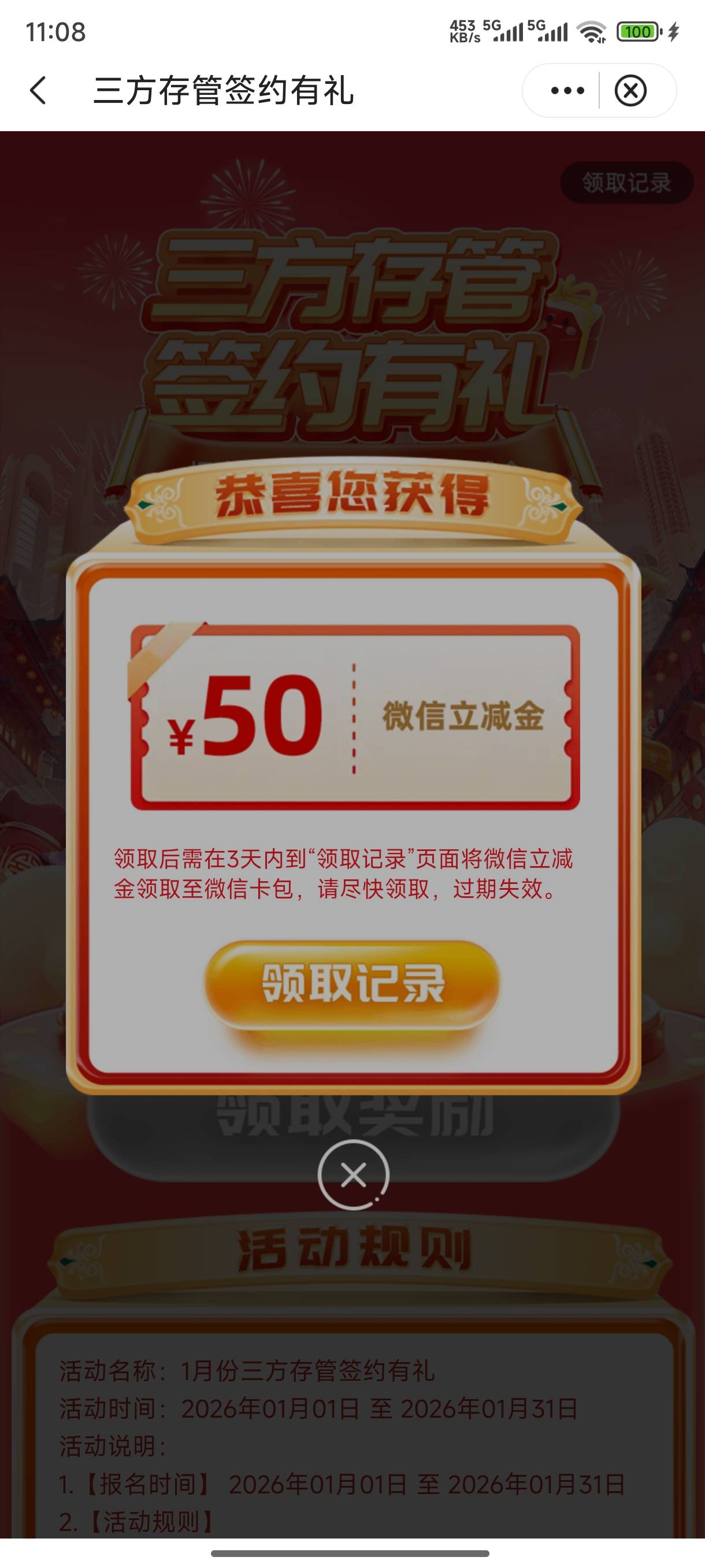 宁波管存是不是又上当了

70 / 作者:猛女 / 