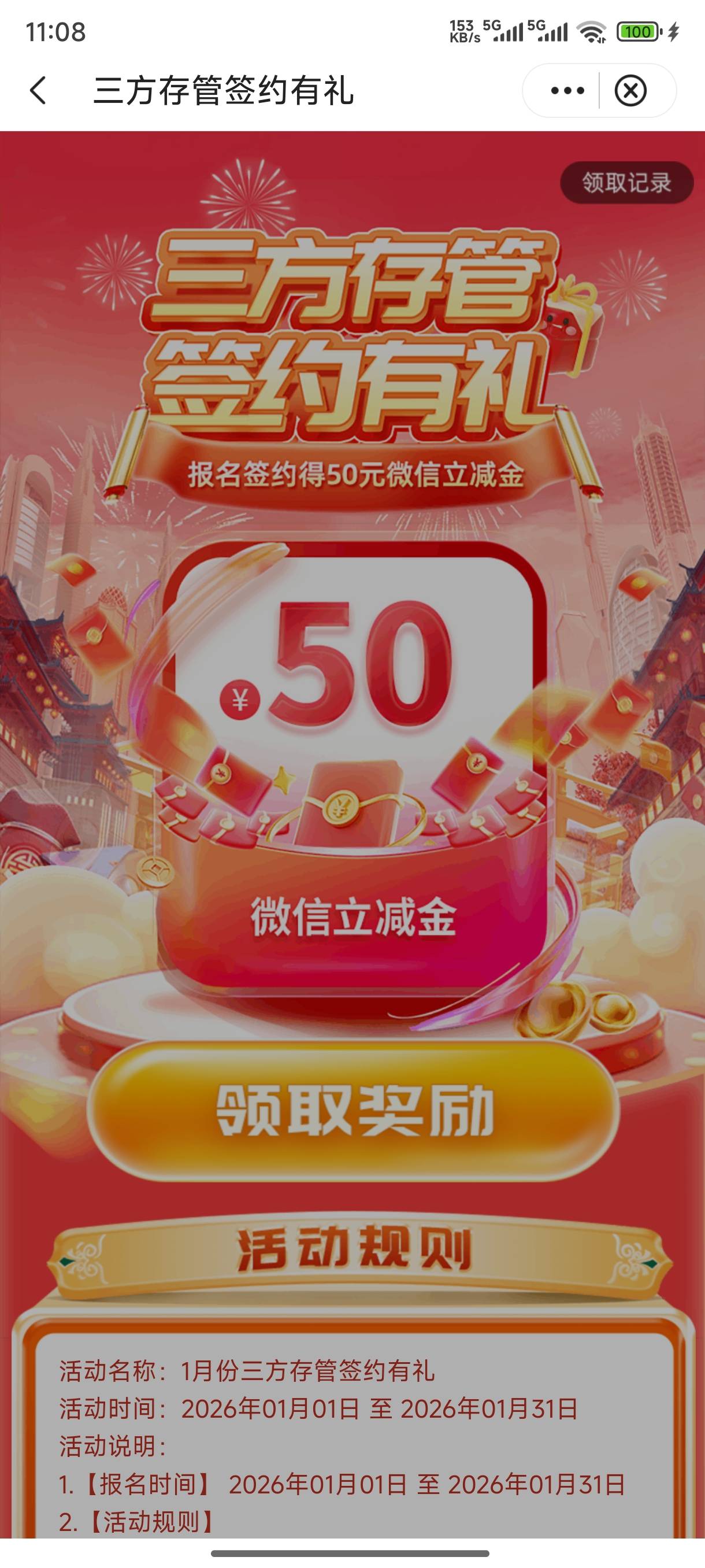 宁波管存是不是又上当了

46 / 作者:猛女 / 