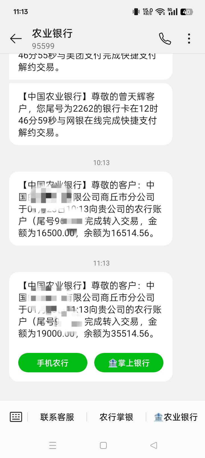 今天最大毛

34 / 作者:东尼丶 / 