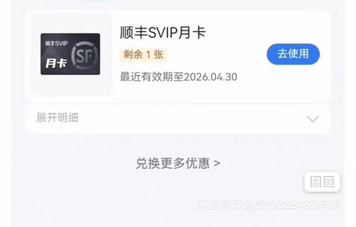 这卡有人收没有啊

71 / 作者:目及皆你 / 