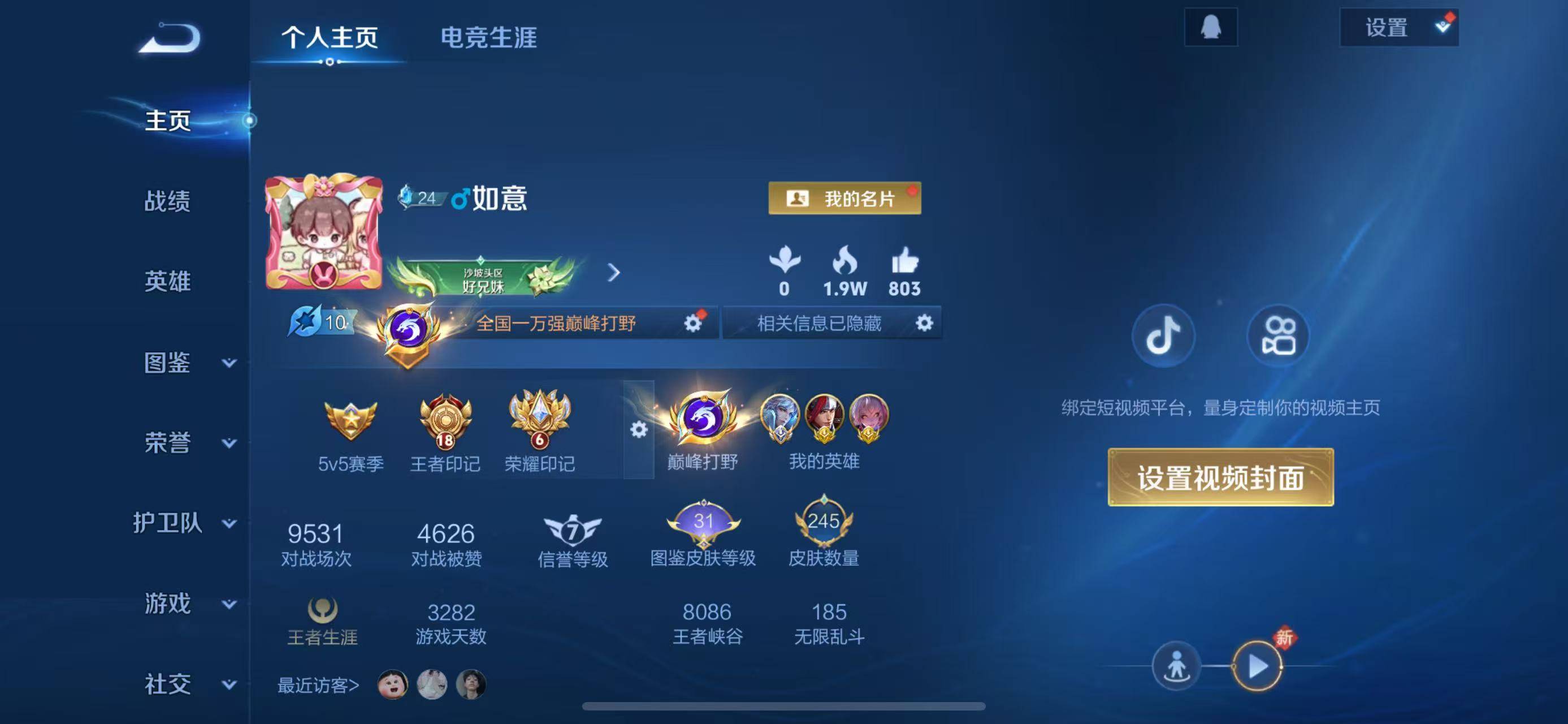 有没有老哥懂，能值多少毛，果q的


2 / 作者:15y / 