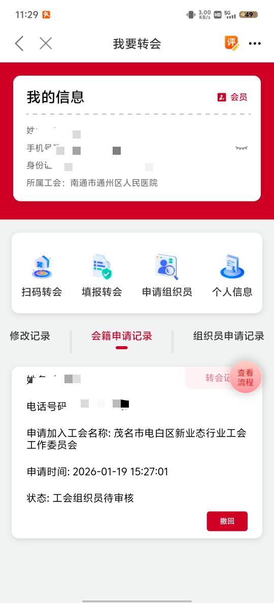 好几天了都不审核

20 / 作者:赵老哥666 / 