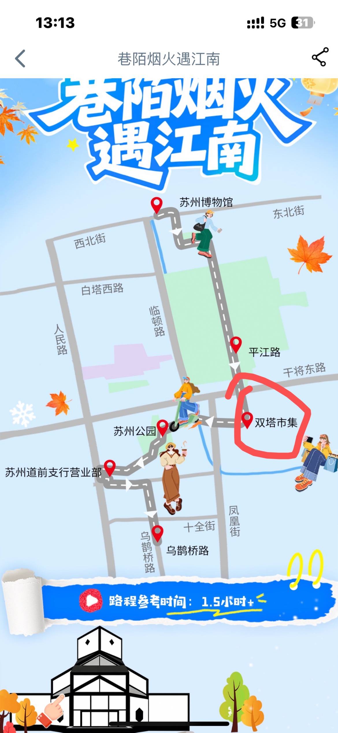 老哥们这个苏州的双搭到底定位那里 试了好几个了


7 / 作者:zxck / 