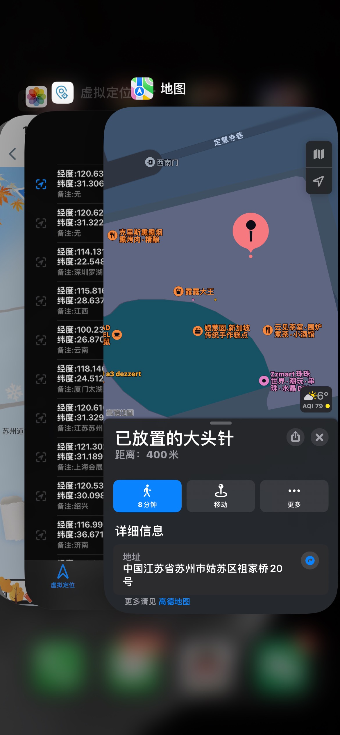 老哥们这个苏州的双搭到底定位那里 试了好几个了


14 / 作者:zxck / 