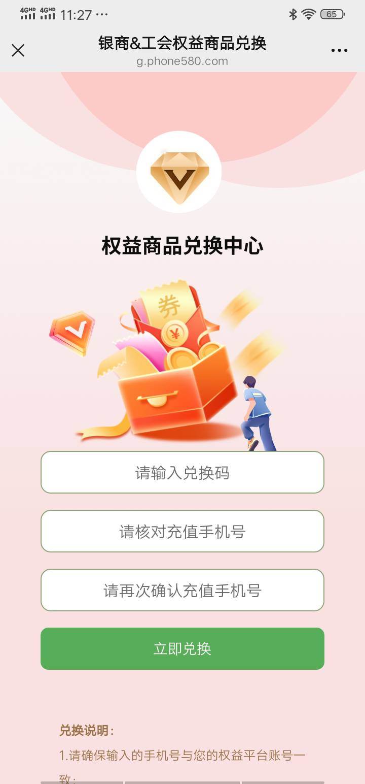 深工这个是兑换界面还是直接充值啊，以前没有用过

20 / 作者:燕十二 / 