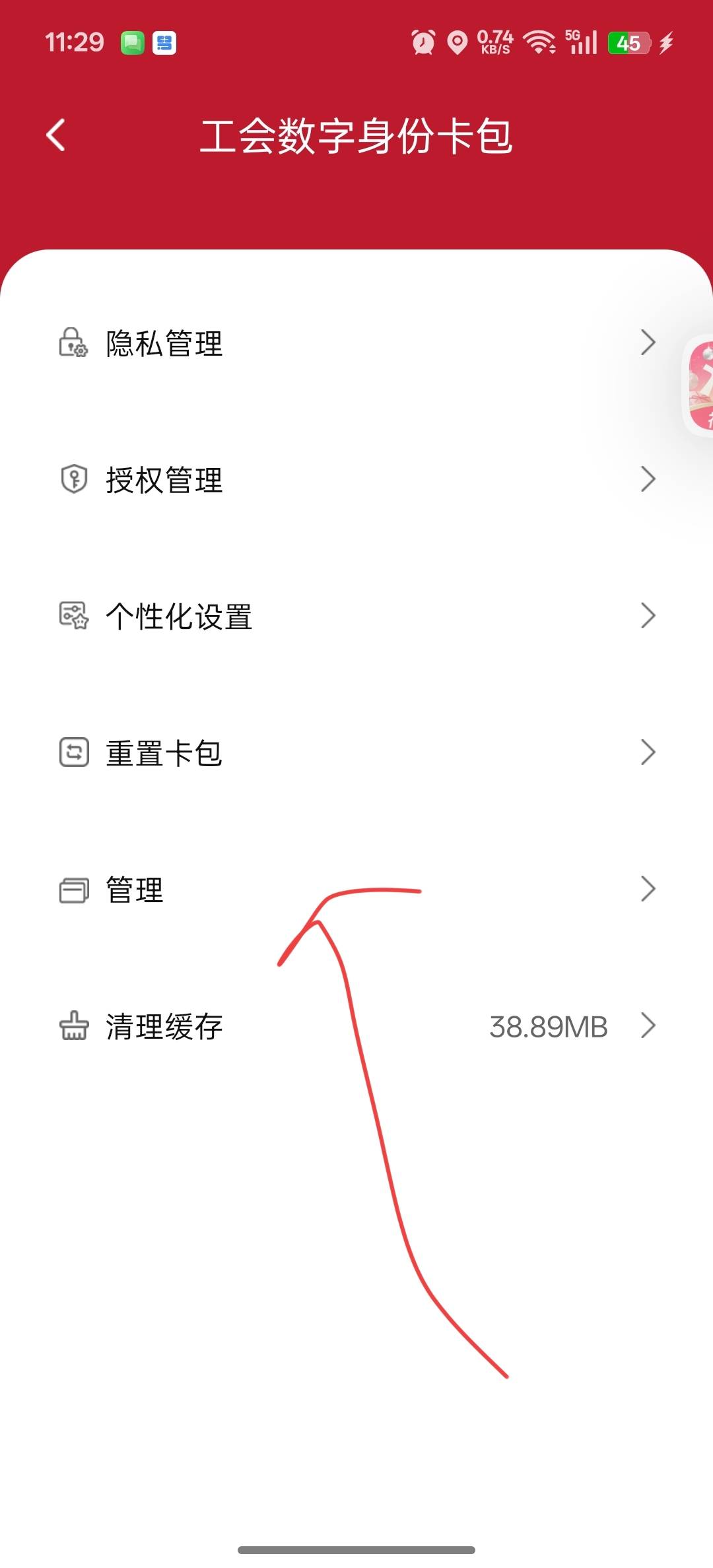 职工50话费的，移动都是没打，刚刚打电话问清楚了，让等

50 / 作者:哦来咯女 / 