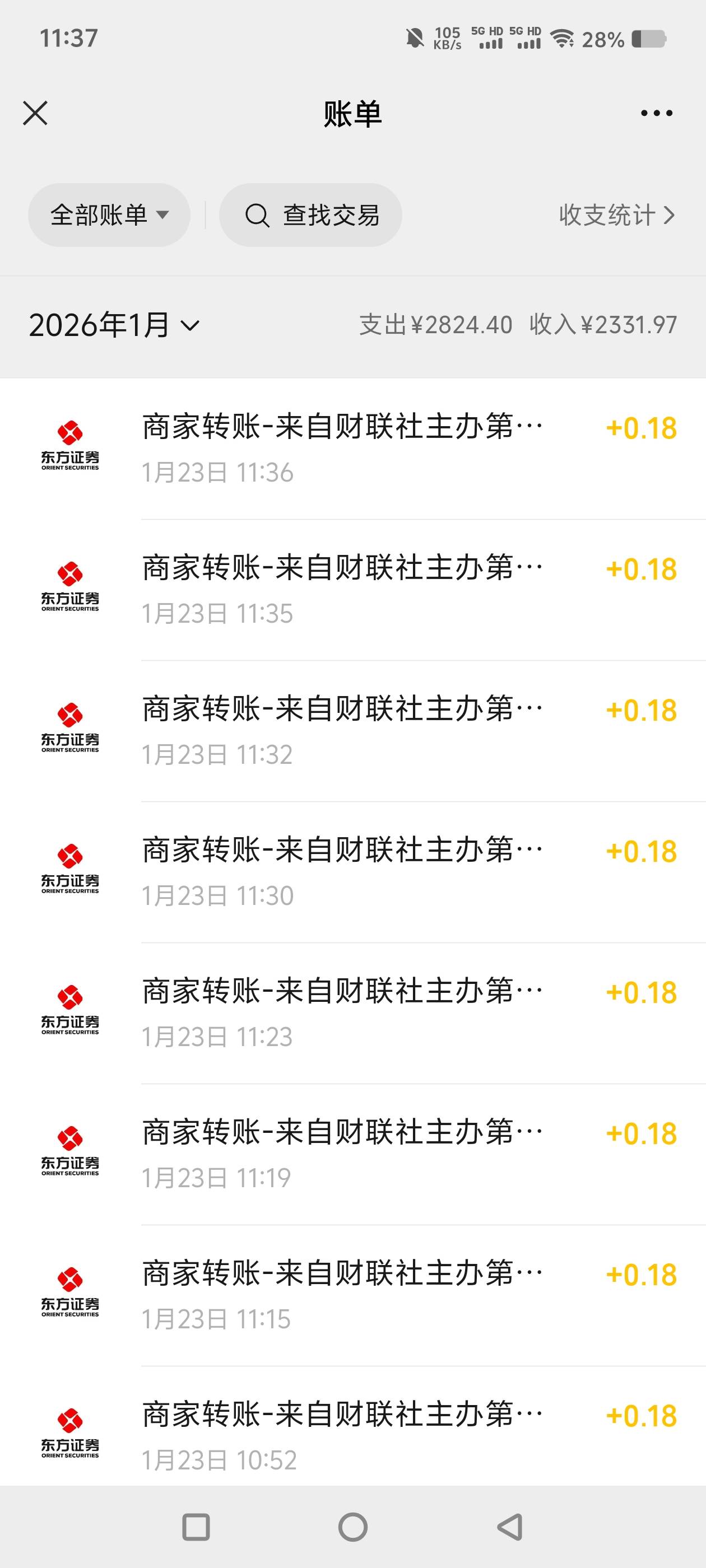 没水了，螺丝钱都没打回来

12 / 作者:中国银行经理 / 