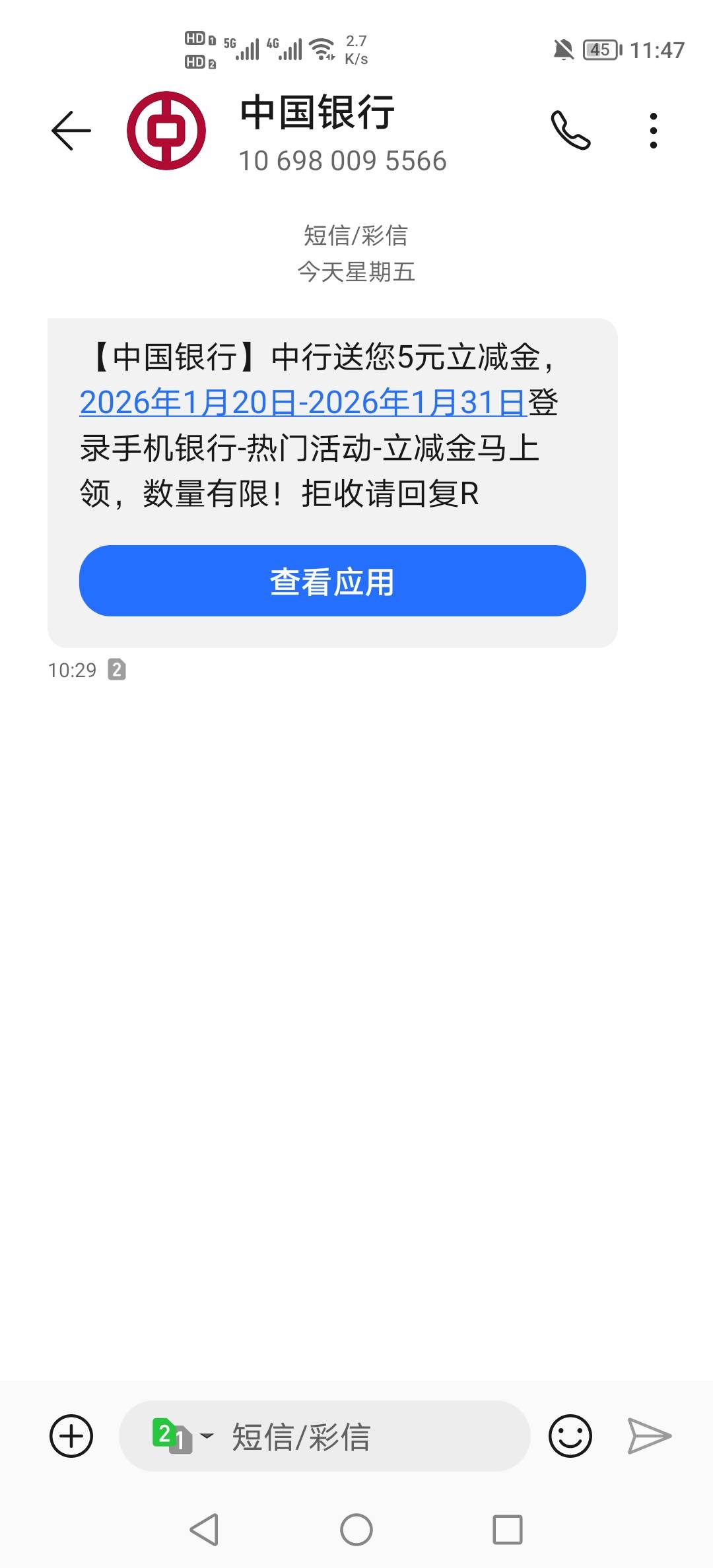 老哥们这是中行哪里的？

84 / 作者:挂壁老哥饿了mm / 