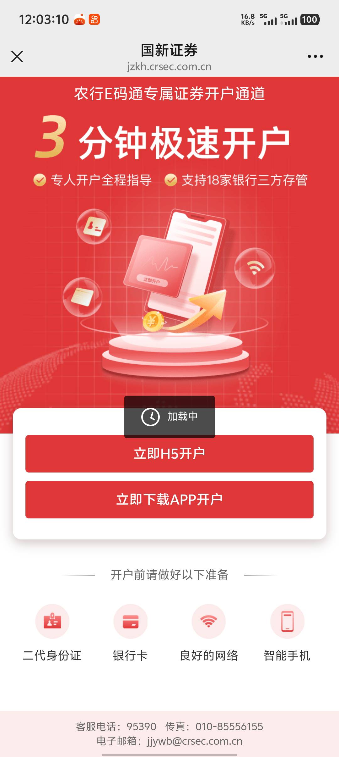 为什么一直加载中，老哥们

63 / 作者:战斗暴龙 / 