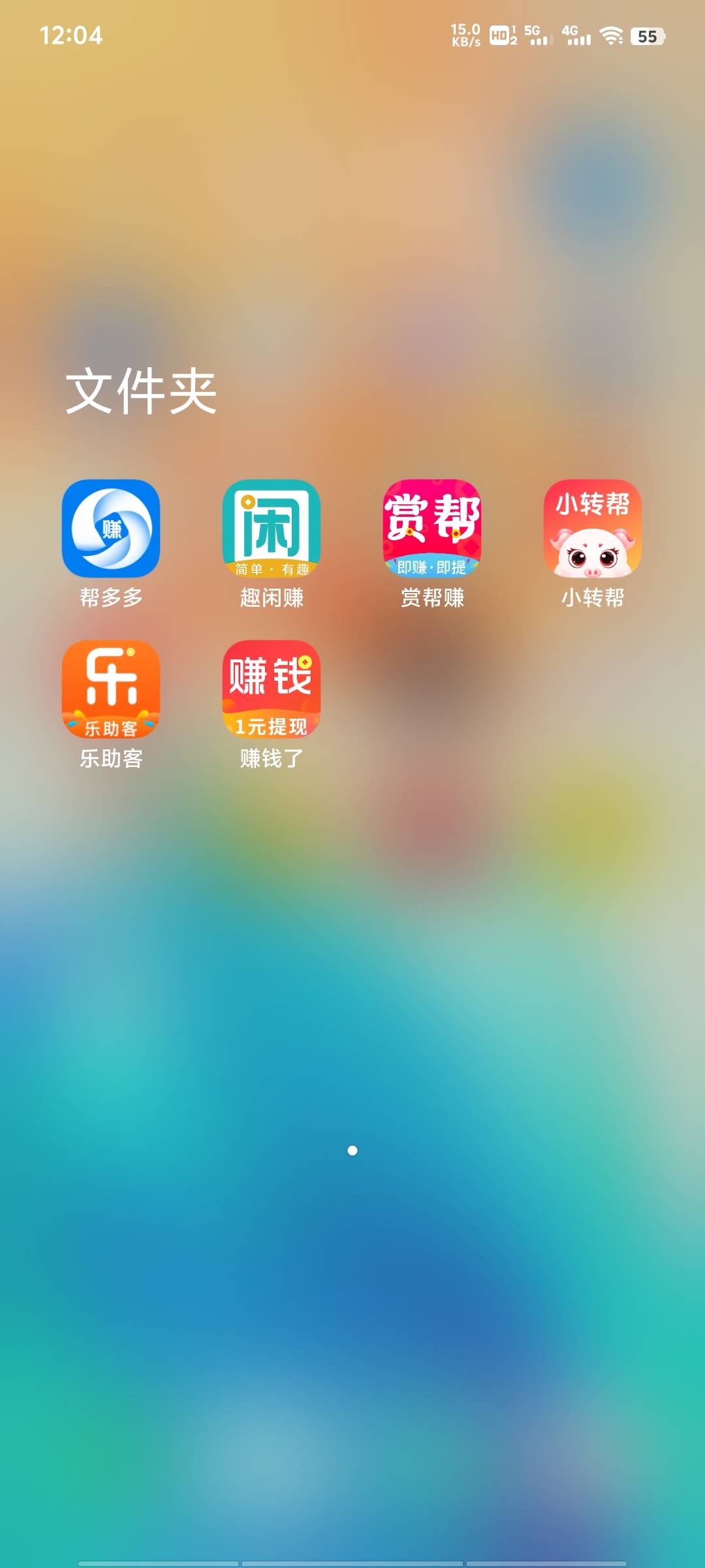 六个平台都有证券，在加上同名料子，开一户三位数

11 / 作者:好运来。。。 / 