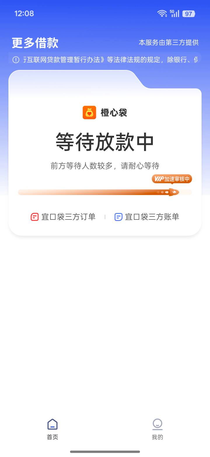 这个会下款吗

3 / 作者:好哼哼唧唧 / 