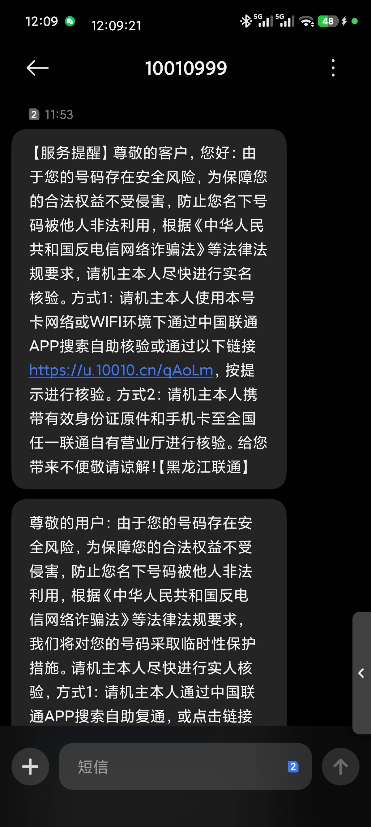 高额半停机是我欠话费太多了吗 有影响吗



46 / 作者:小鬼nd / 