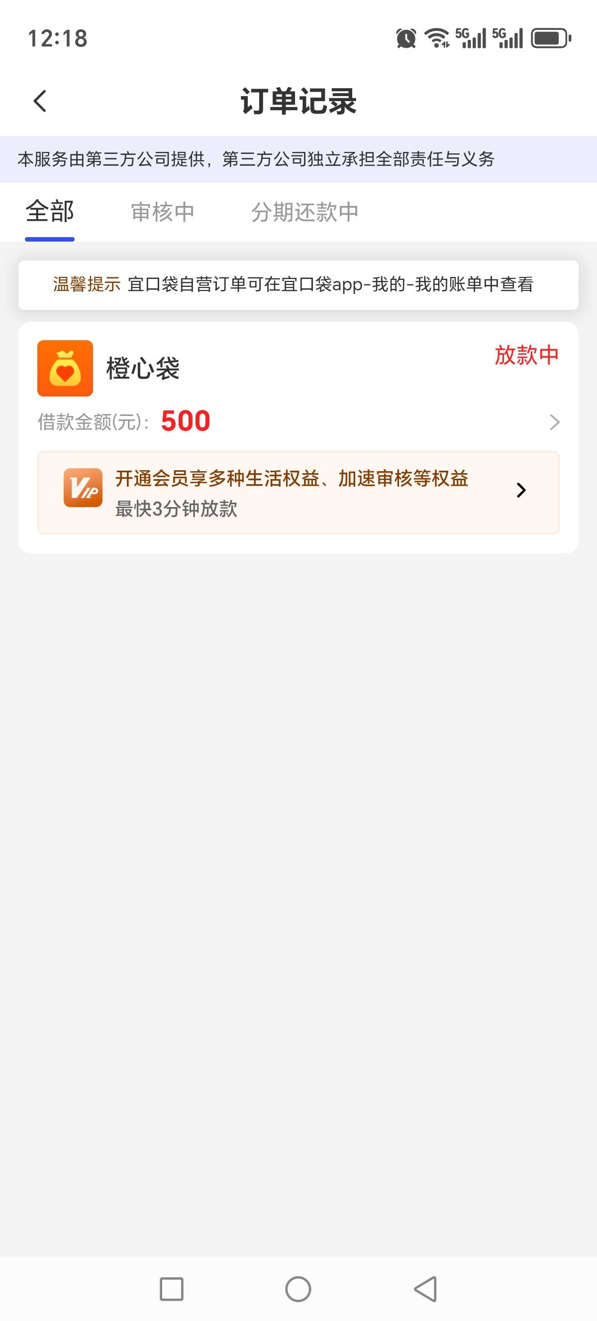 这种还用开会员吗？

46 / 作者:你好李焕英1 / 