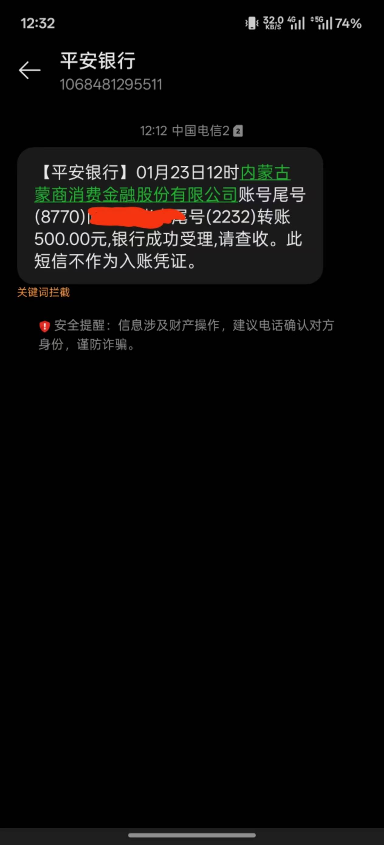好消息放了 坏消息绑定的交行二类不到账 有没有董哥知道换一张中行卡什么时候能到

52 / 作者:申请一个达不溜 / 