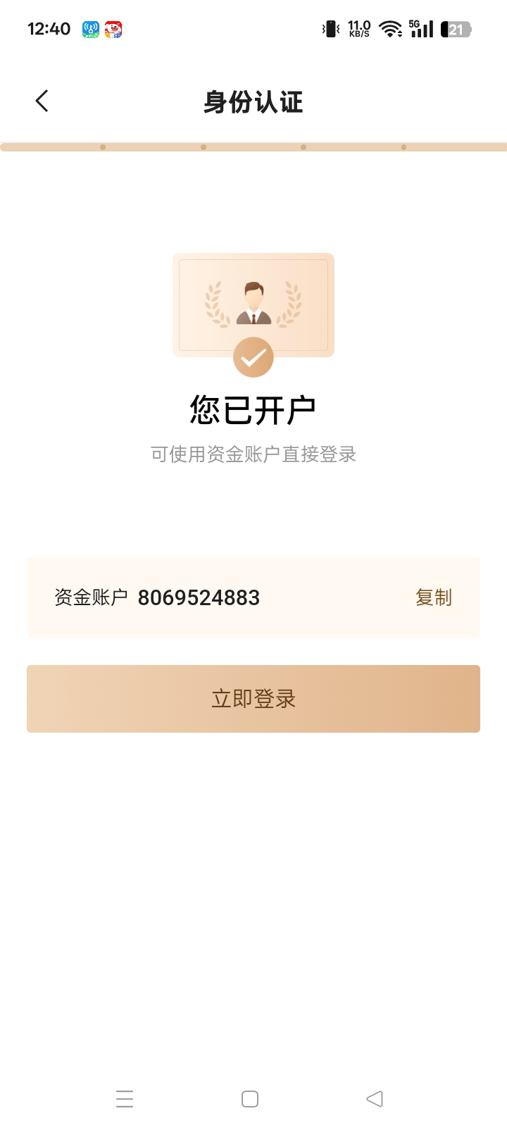 老哥们赏帮赚这个页面这样提交能过吗？


7 / 作者:东尼丶 / 