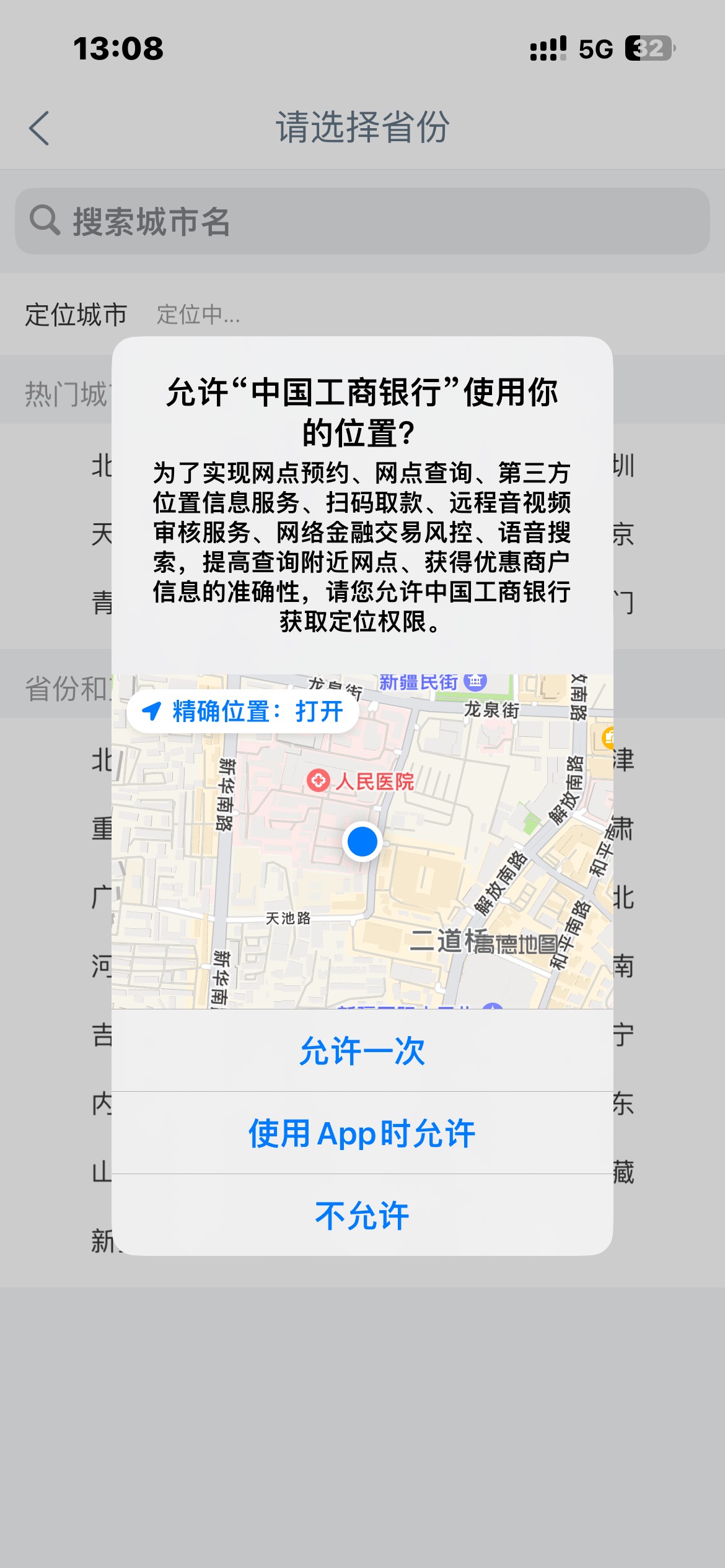 ios按照这个老哥方法已经打了第二天了，这个是可以优化的，不用重启手机（ 1:先吧app85 / 作者:zxck / 