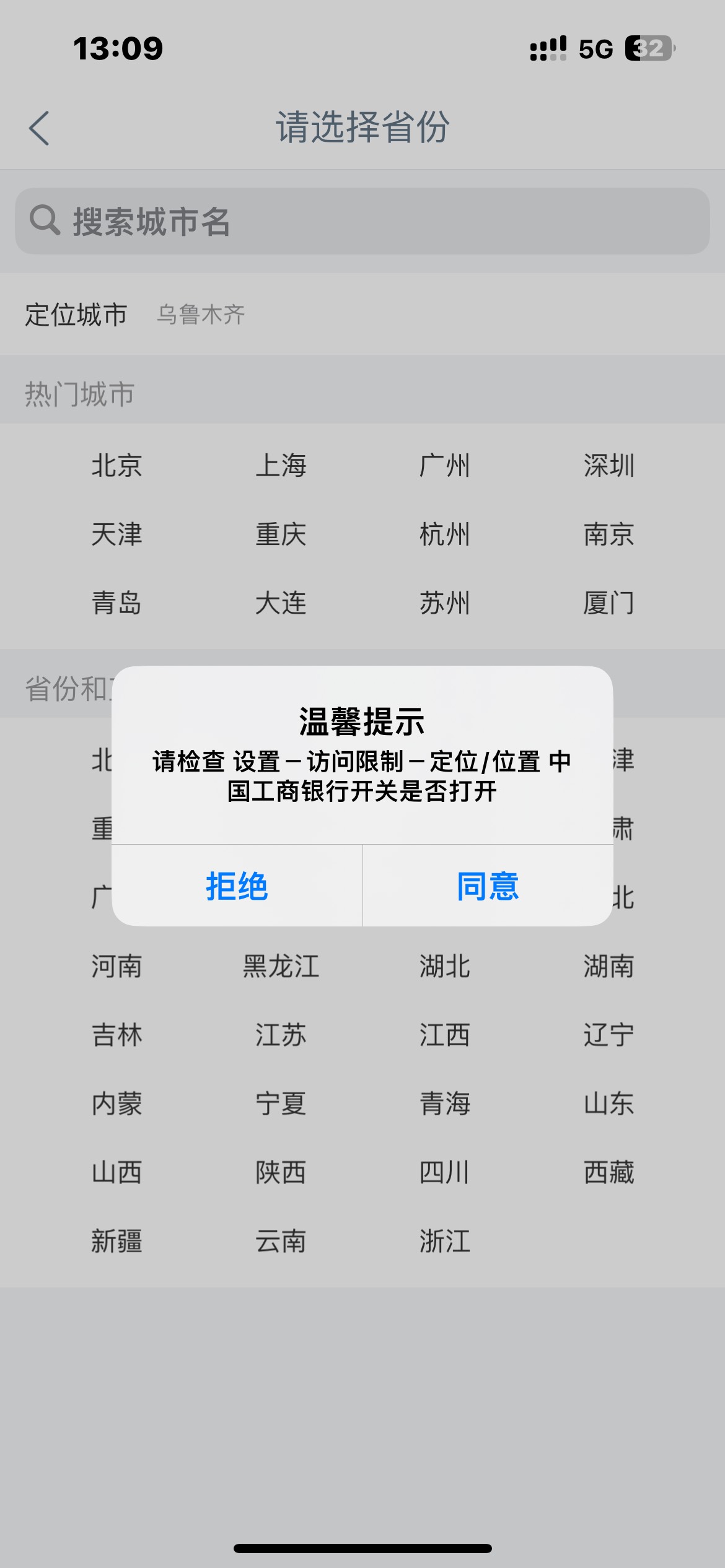 ios按照这个老哥方法已经打了第二天了，这个是可以优化的，不用重启手机（ 1:先吧app60 / 作者:zxck / 