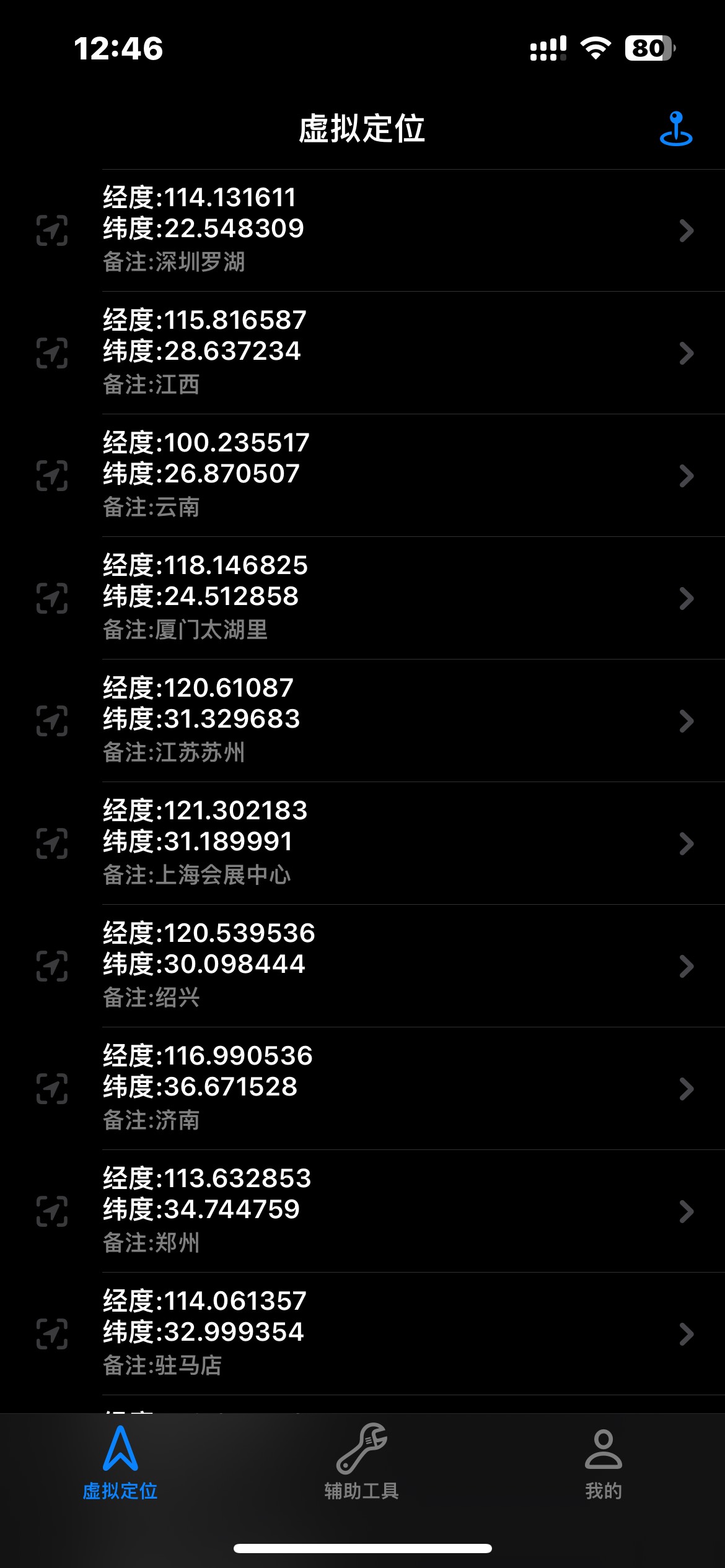 ios按照这个老哥方法已经打了第二天了，这个是可以优化的，不用重启手机（ 1:先吧app40 / 作者:zxck / 