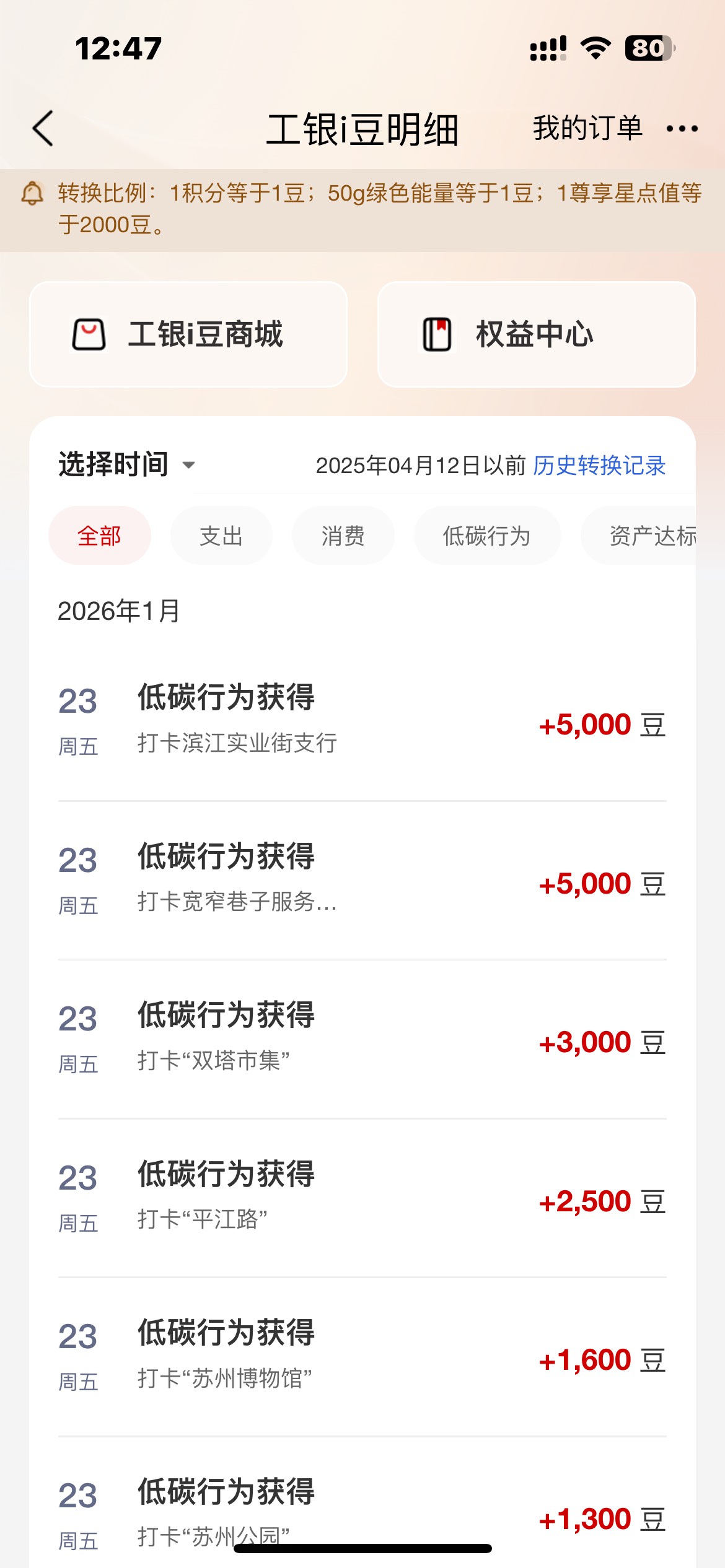 ios按照这个老哥方法已经打了第二天了，这个是可以优化的，不用重启手机（ 1:先吧app91 / 作者:zxck / 