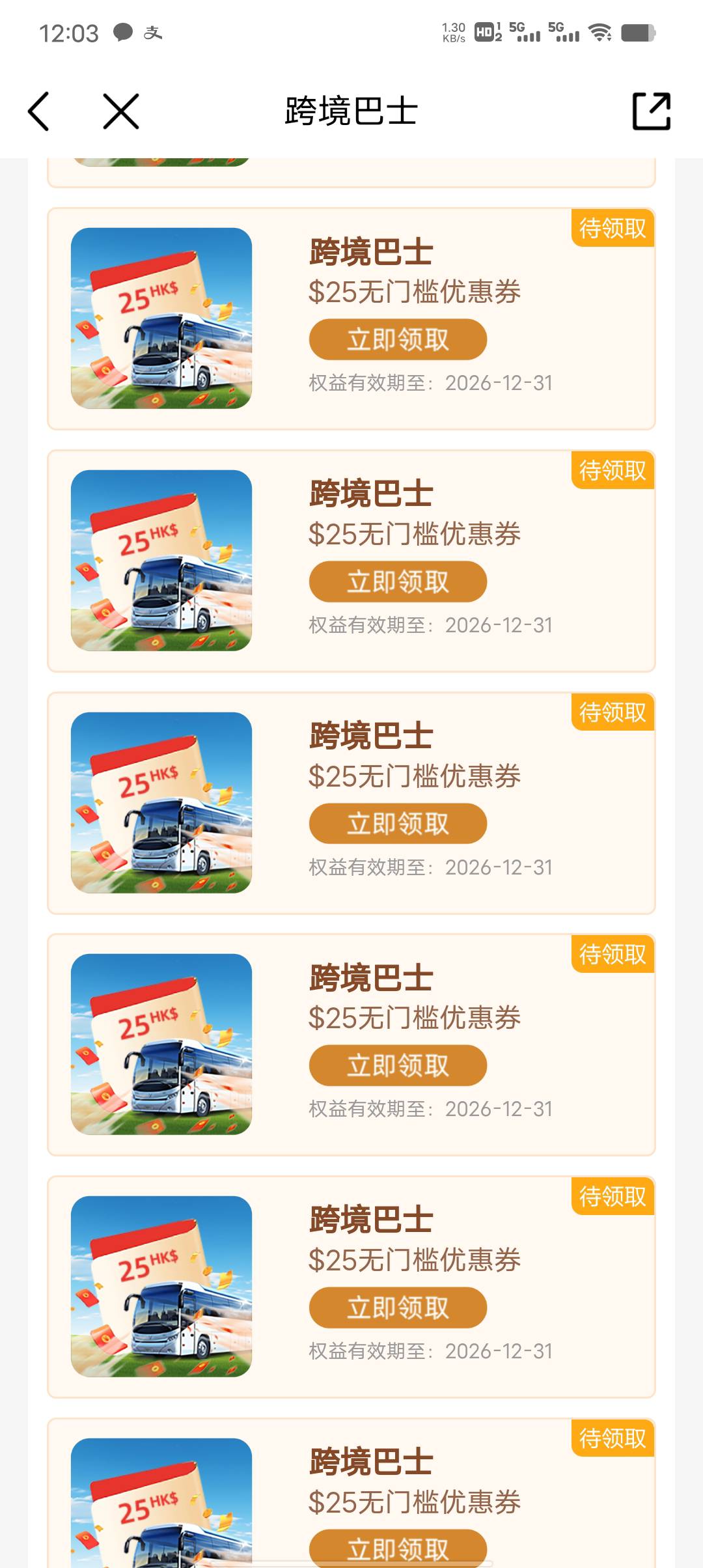 老哥们这个能卖吗

51 / 作者:奎武 / 