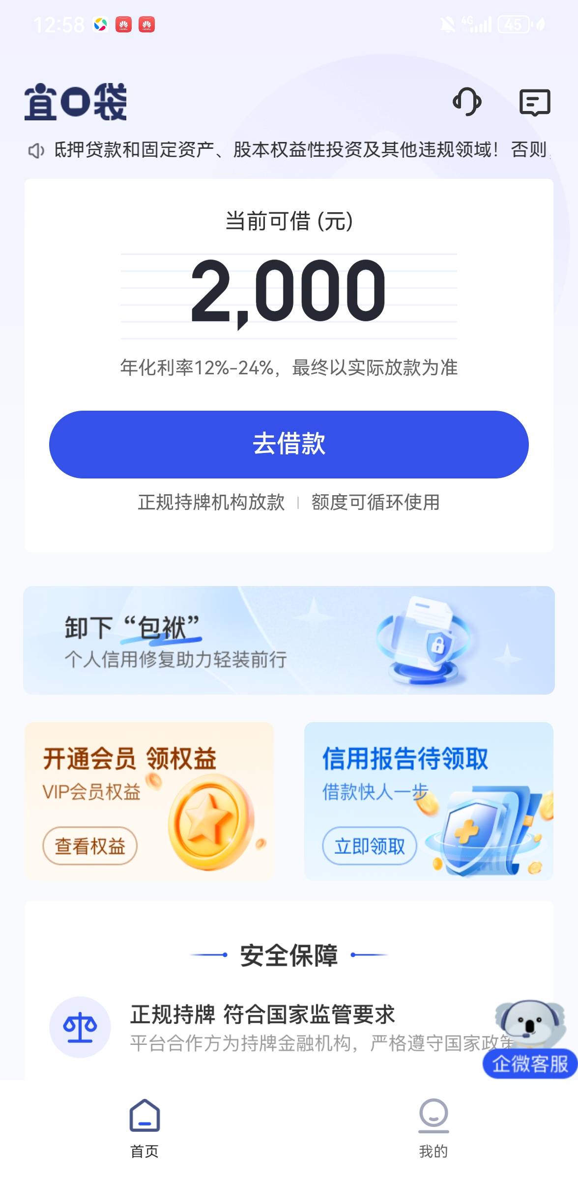 是我版本不对？哪里来的备用金？

91 / 作者:手摇奶茶 / 