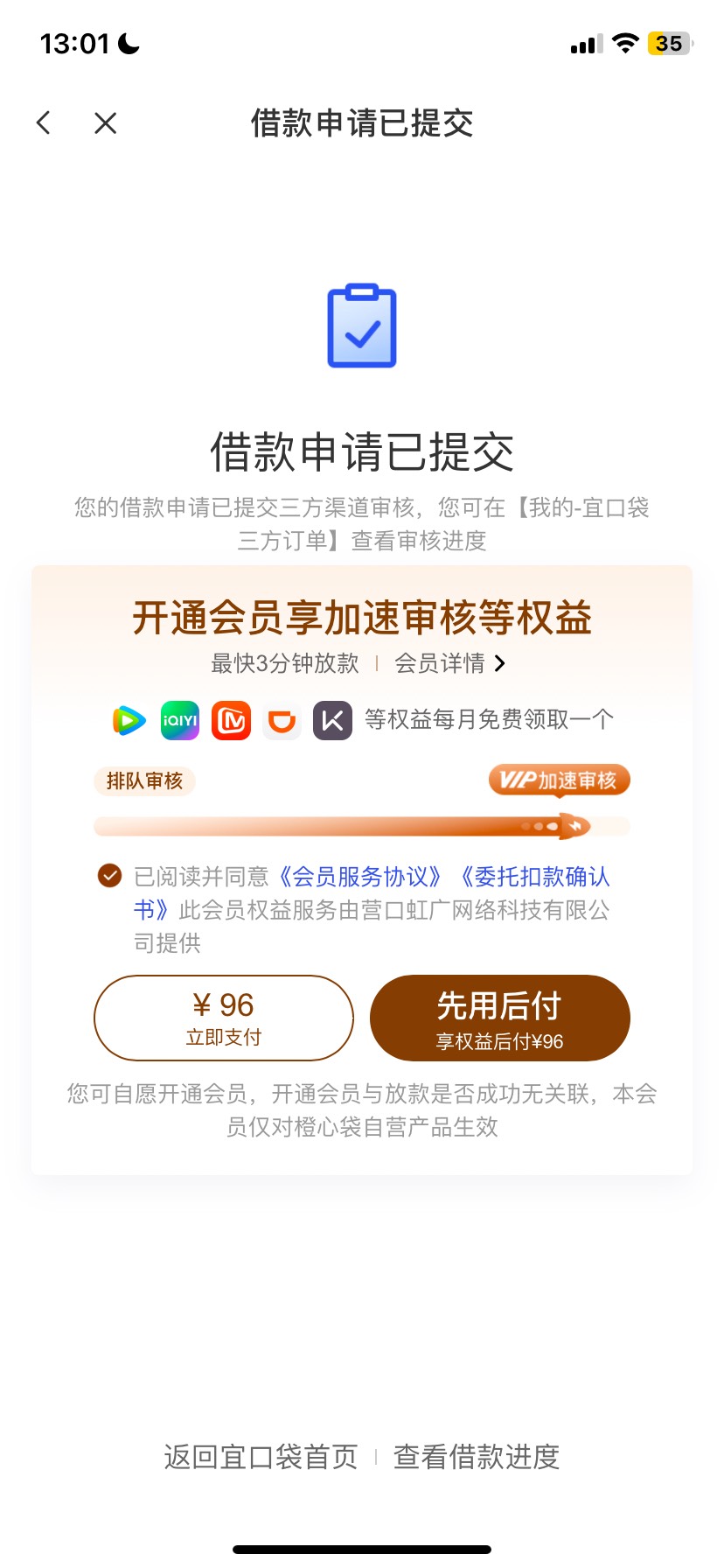 这要不要点啊，老哥们

78 / 作者:吾携清风揽星河 / 