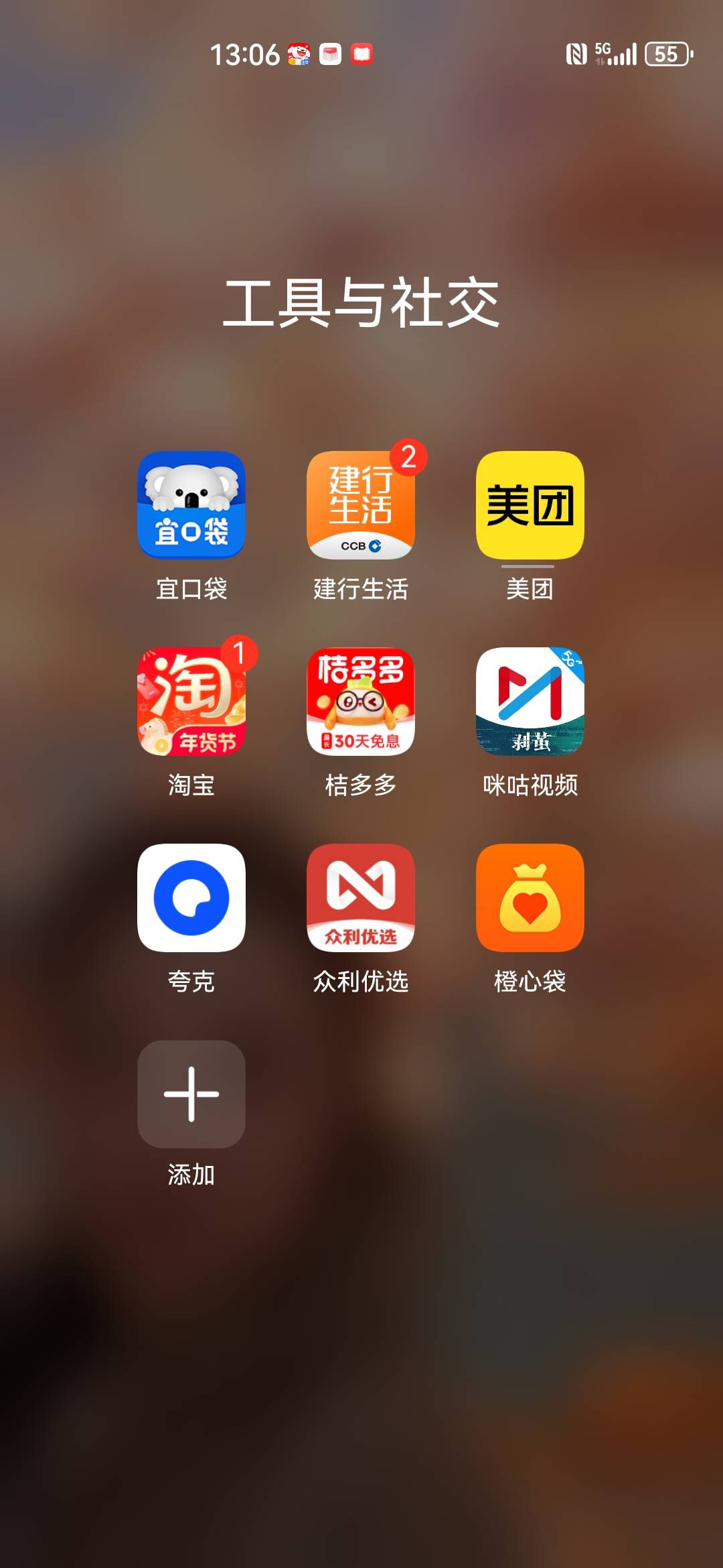 宜口袋到了，从13号开始试，我知道为什么橙心袋500一直审核不放款了，很多人都搞错了52 / 作者:不会游泳的磐鱼 / 