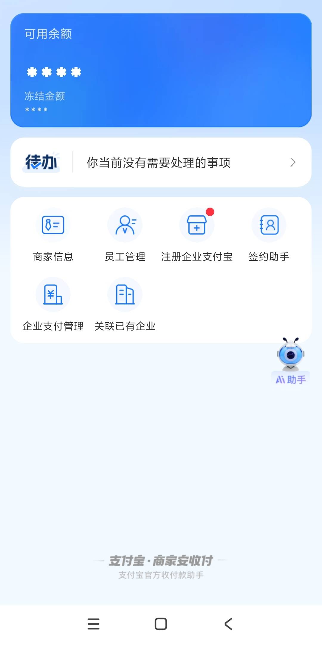 昨天@哈呢 老哥发的交通假代发成功了。感谢老哥

63 / 作者:随风而过2033 / 
