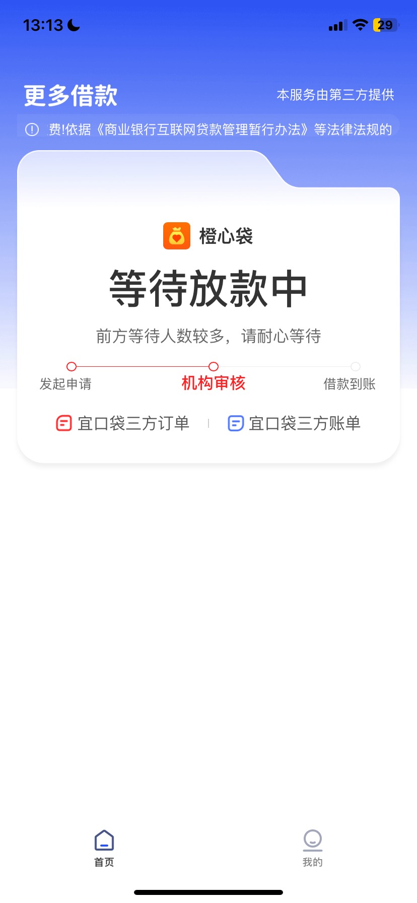 这要不要点啊，老哥们

1 / 作者:吾携清风揽星河 / 