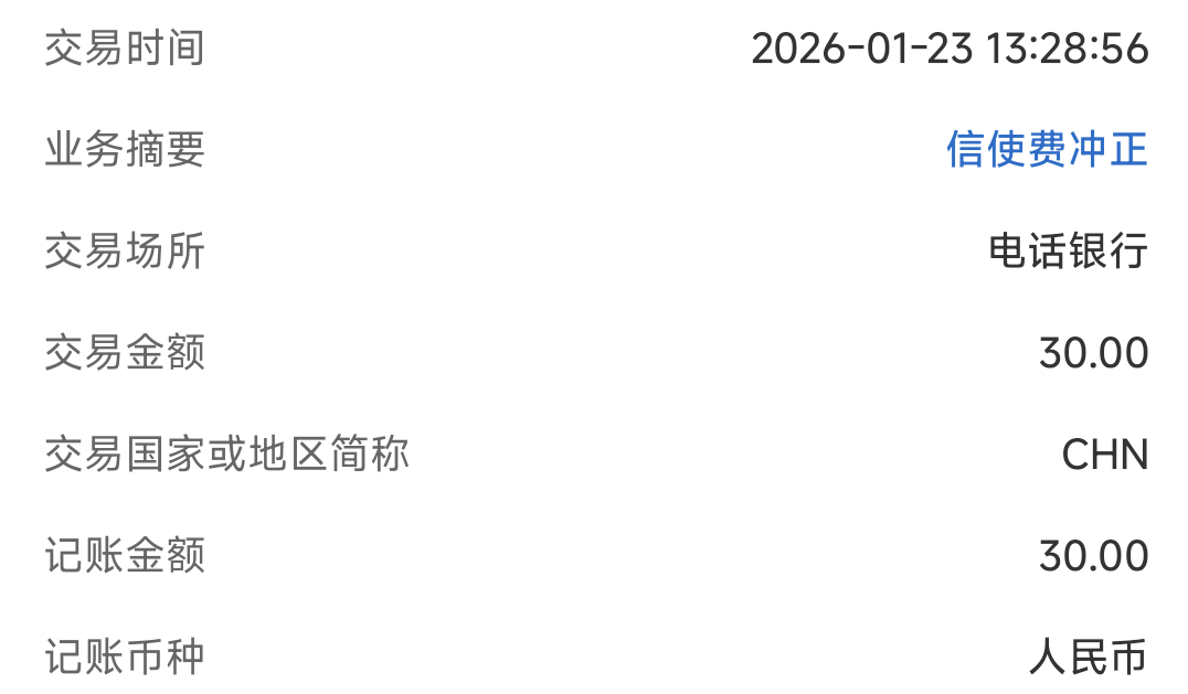 广州工行信使退到了，一个多小时就好了。买弄刚的可以试一下。打电话退！

20 / 作者:小炫aaa / 