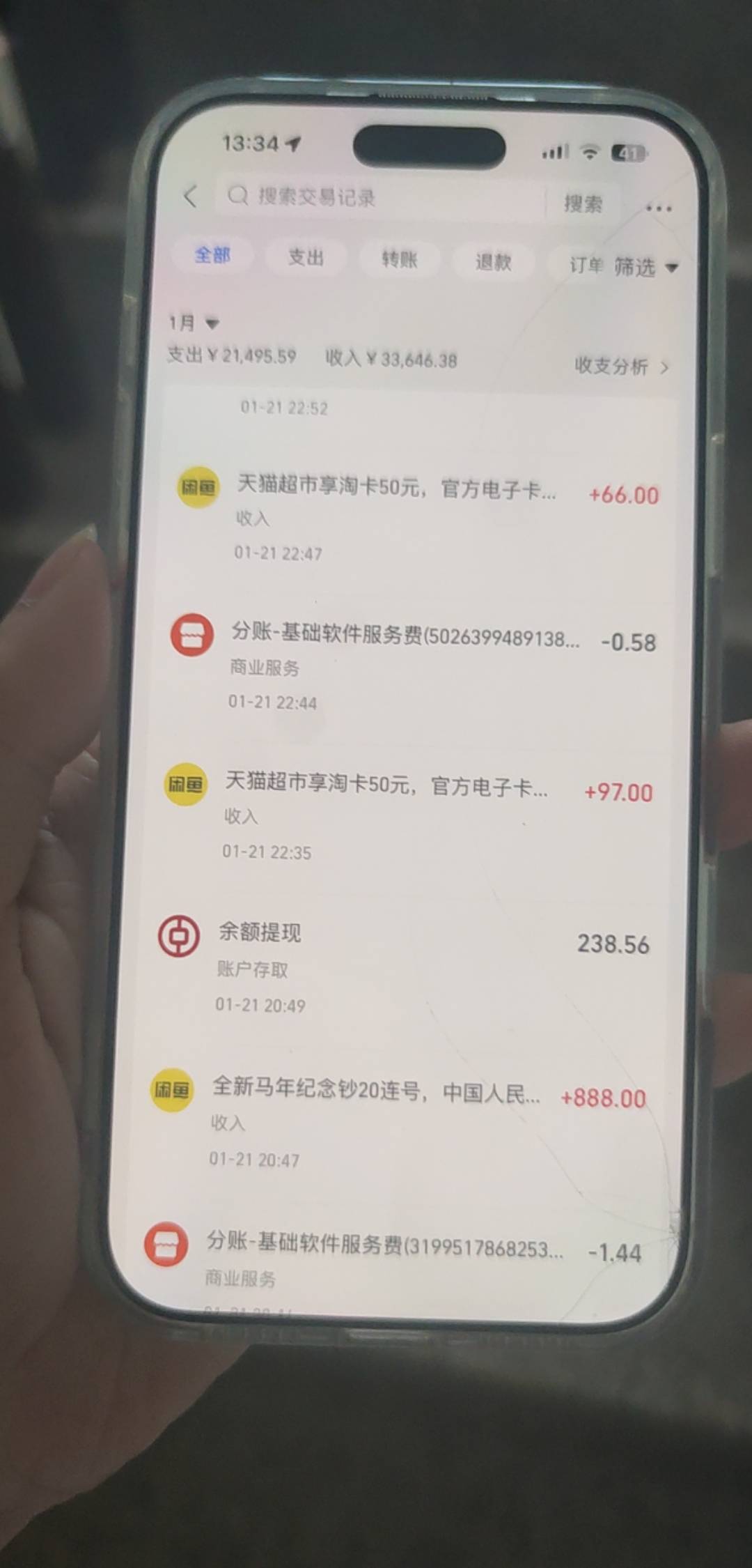 再也回不去了，19年714巅峰期老哥们人人每天破千破w，买个挂在群里抢下款红包一天都好72 / 作者:木子辰 / 