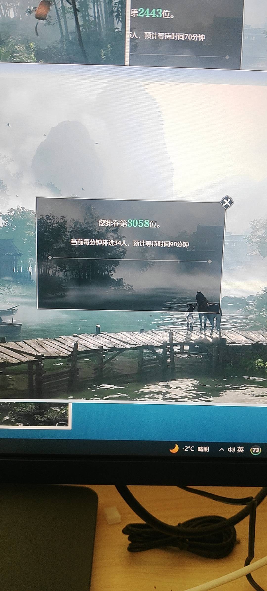 逆水寒冲，过年吃顿好的

7 / 作者:Caravana / 