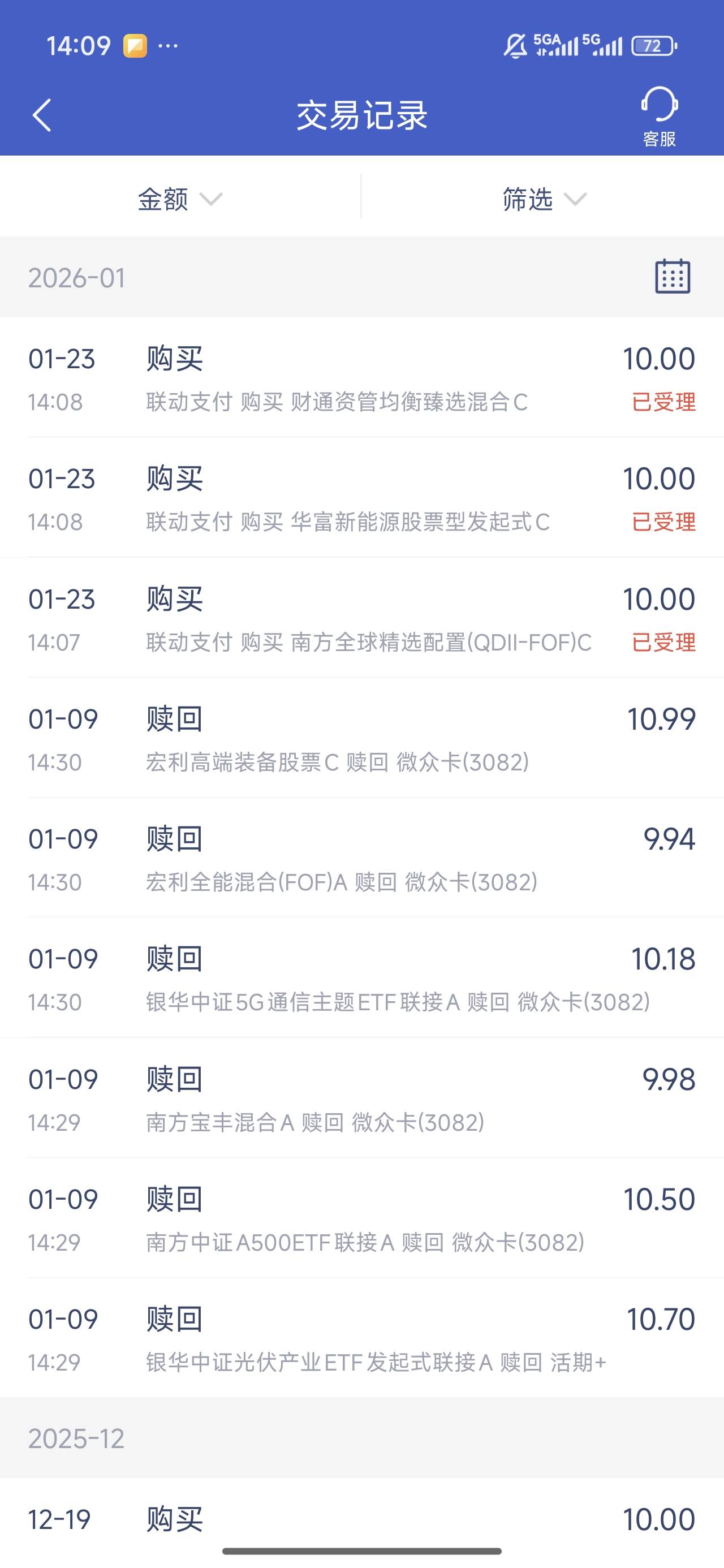 微众银行叒更新了，券领了今天就过期，没有15元的速度想办法

86 / 作者:良辰美景321 / 