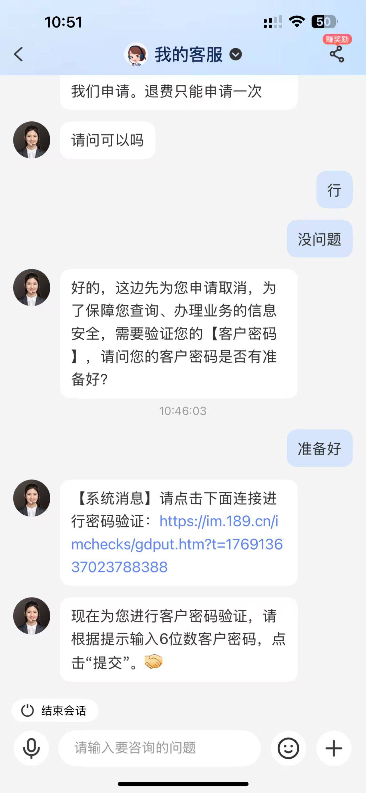 这任务简单好做 就是号少了 电信号一号一次 会操作的全润 不会的润2毛左右 反撸不存在93 / 作者:长株潭直达 / 