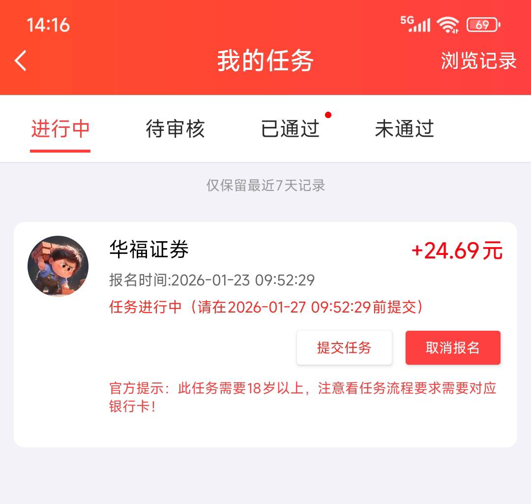 老哥们华福证券多久来短信？

82 / 作者:浪花的泡沫、 / 