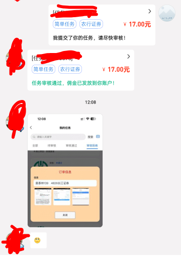 六件T小j姐来找我了 我才批他100多一点

57 / 作者:仙逆王麻子鱼同 / 