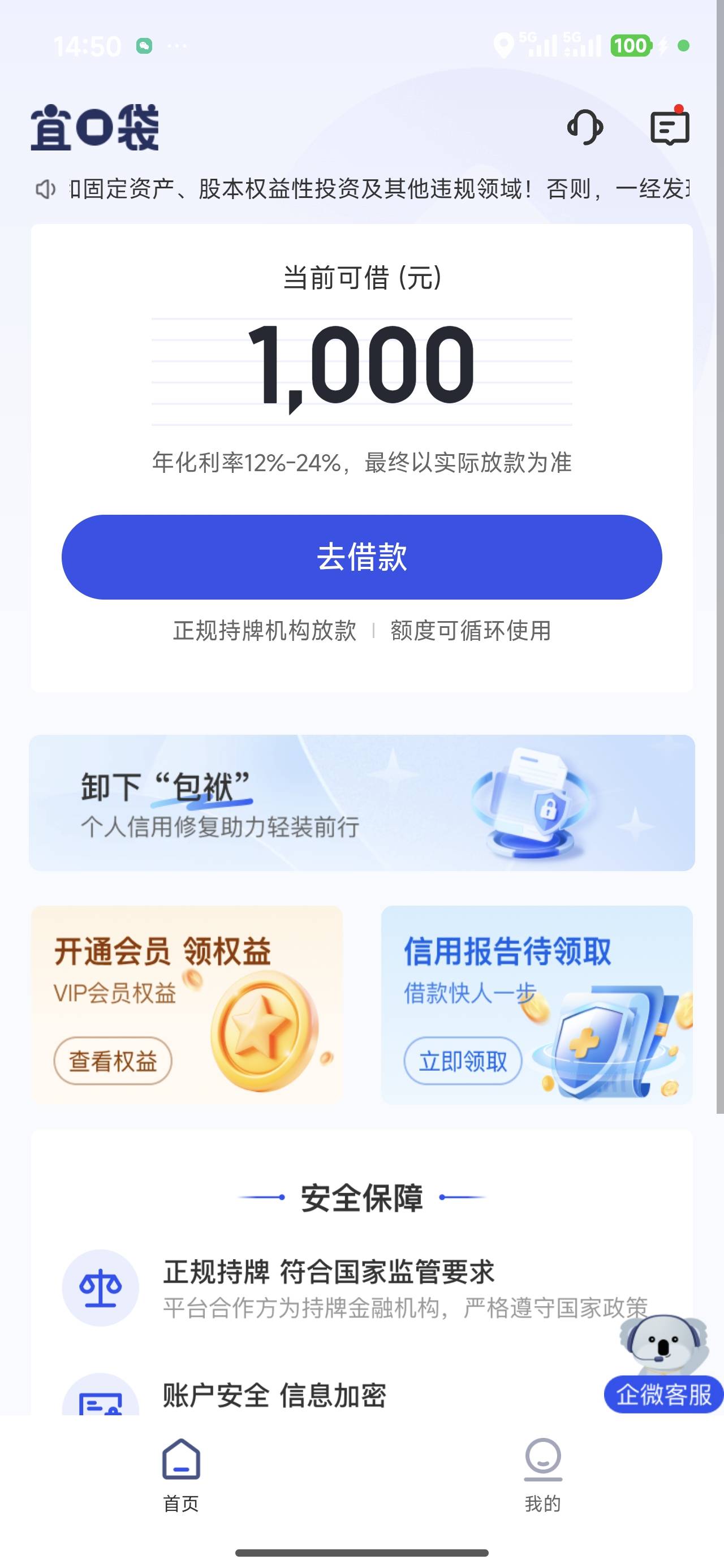 没见备用金啊


57 / 作者:Ly199417 / 