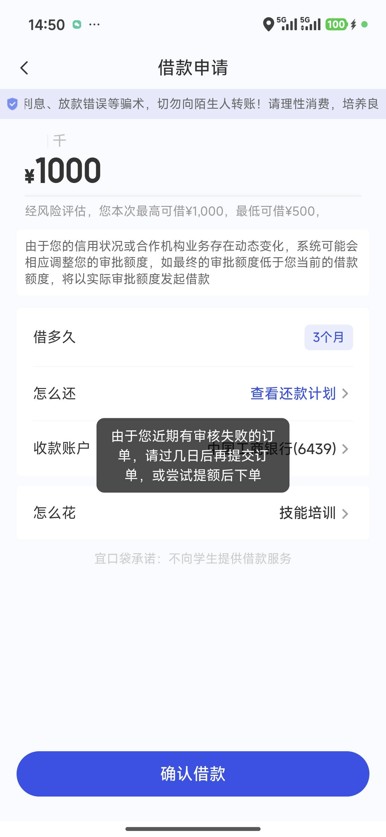 没见备用金啊


71 / 作者:Ly199417 / 