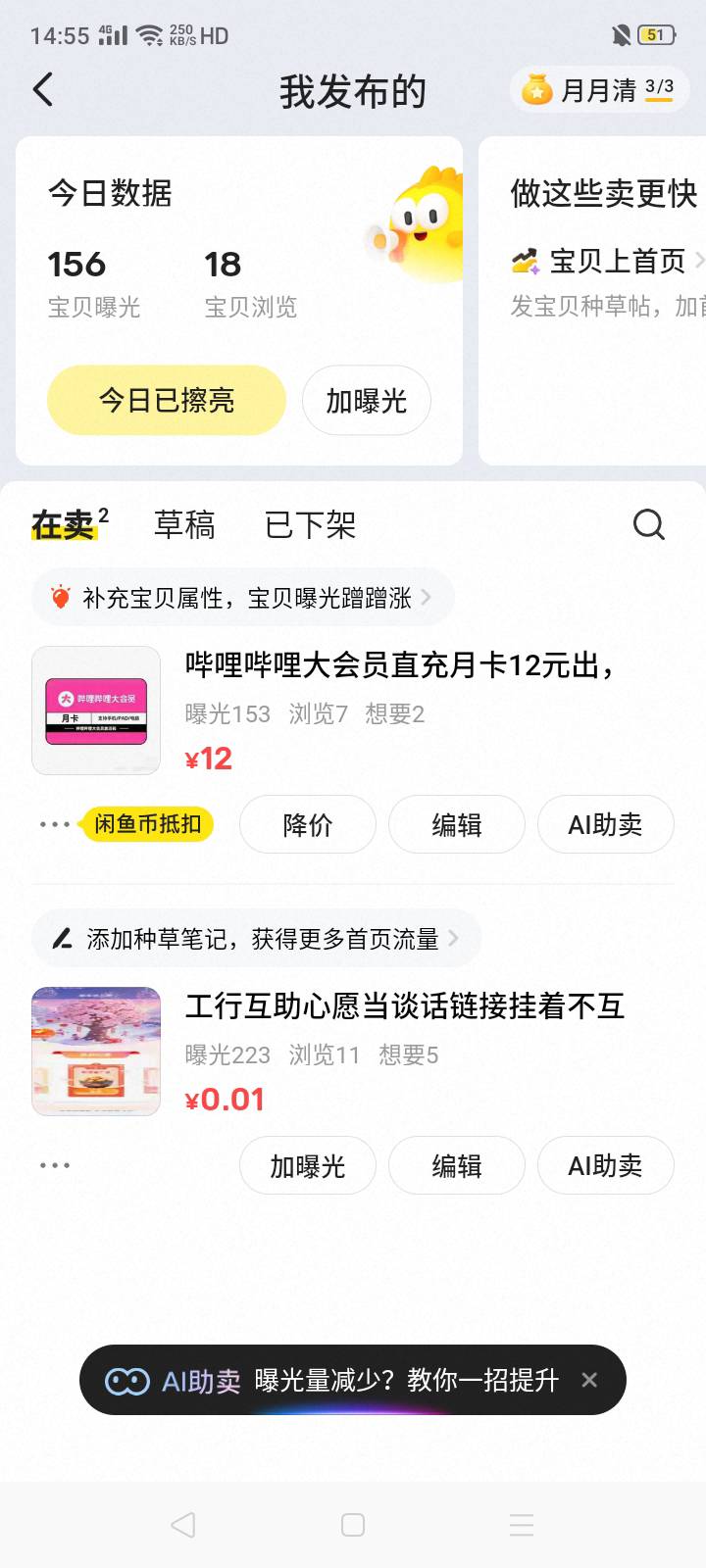 做证券单精准选择到销户几天的券商，抢不到视频月卡，抢到了的话就会成为无人问津的一47 / 作者:我是你的爹地 / 