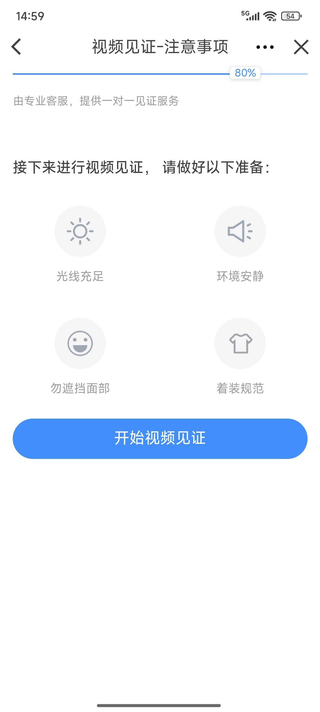 长江证券没有选营业网点的选项吗？没找到

59 / 作者:浪花的泡沫、 / 
