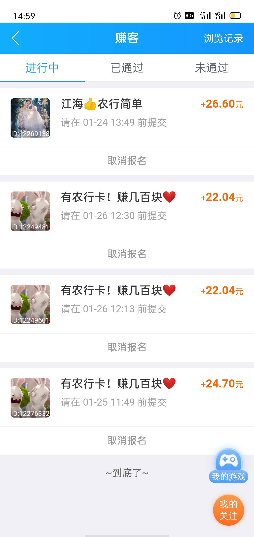 我也是服了，这4个啥子，回访电话不打过来

96 / 作者:北进 / 