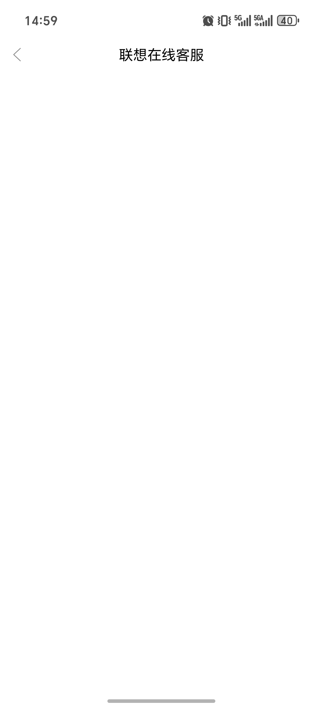 联想app客服一直是白屏咋回事

43 / 作者:新年快乐111 / 