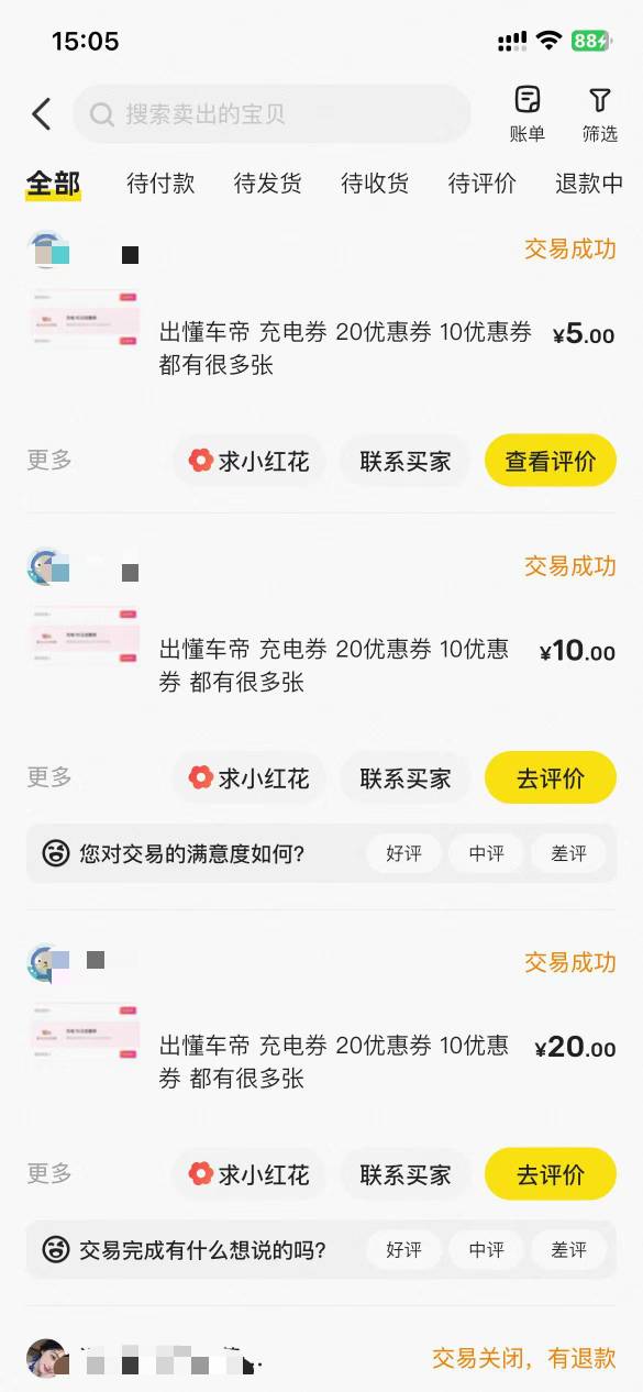 懂车帝最后一天嘎嘎卖啊

25 / 作者:随便看看661 / 