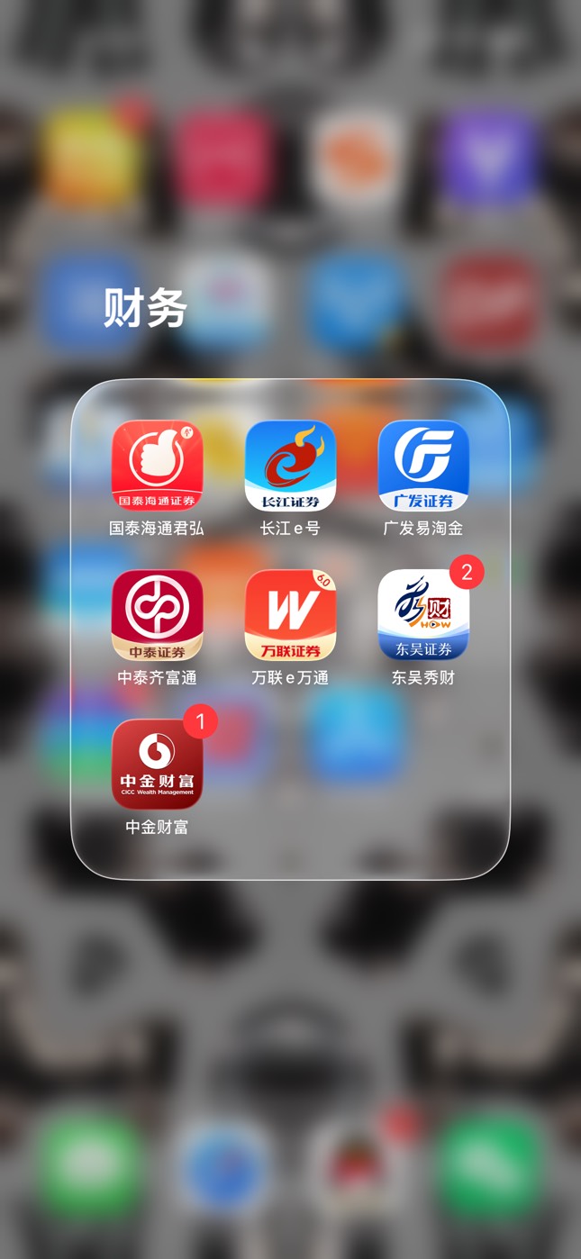 申万和中泰都可以开3户，而且出资金号很快，注意申万不要做那中必须出股东号的，我就76 / 作者:正宗瓜皮仔 / 